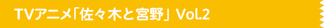 スタンプタイトル