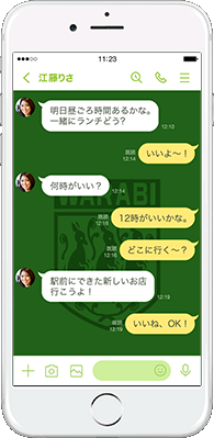 LINE着せかえ