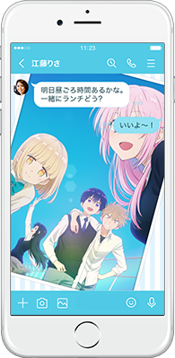 LINE着せかえ