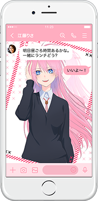 LINE着せかえ