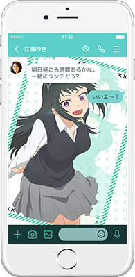 LINE着せかえ