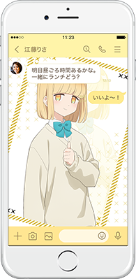 LINE着せかえ