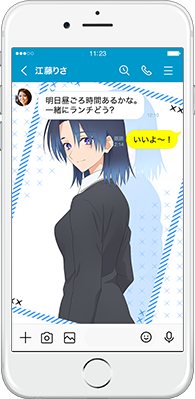LINE着せかえ