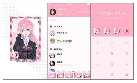 式守さん