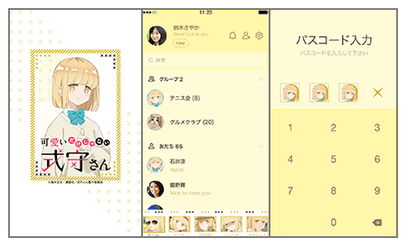 八満