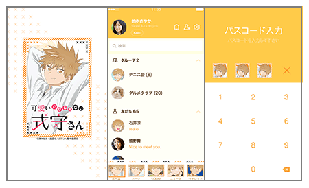 犬束