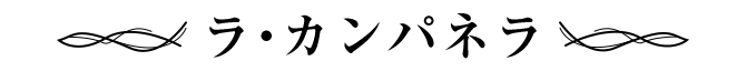 LINE着せかえ