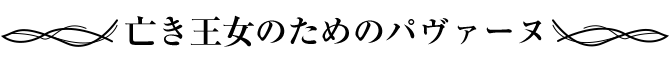 LINE着せかえ