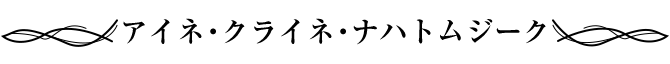 LINE着せかえ