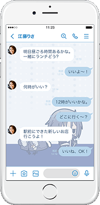 LINE着せかえ