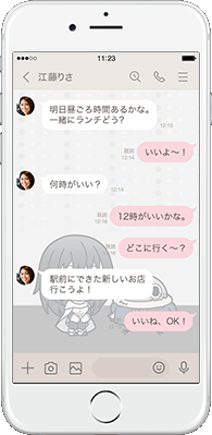 LINE着せかえ