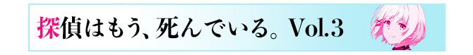 シエスタ