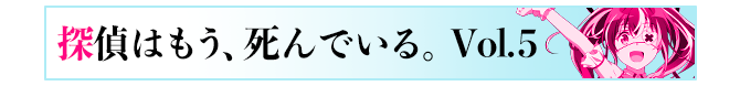 斎川 唯