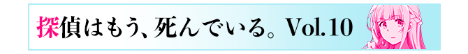 君塚君彦,シャーロット・有坂・アンダーソン