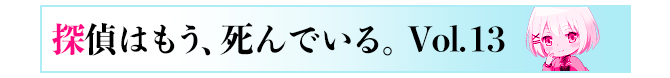 ちびキャラ