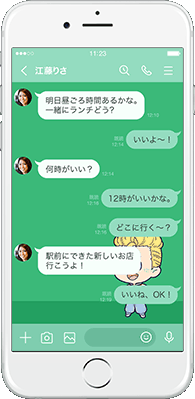 LINE着せかえ