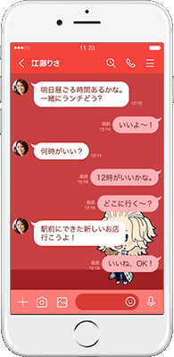 LINE着せかえ