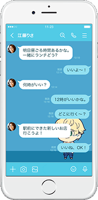 LINE着せかえ