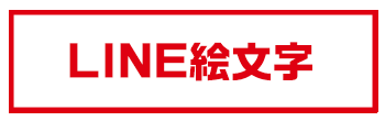 東京リベンジャーズ