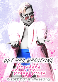 DDTプロレスリング