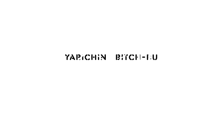 ヤリチン☆ビッチ部