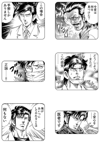 スライド画像